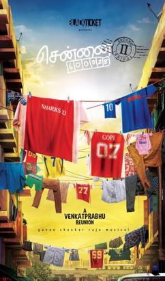 Chennai 600028 II : Second Innings is related to Thamizh Padam 2 on the basis of same lead actor Shiva